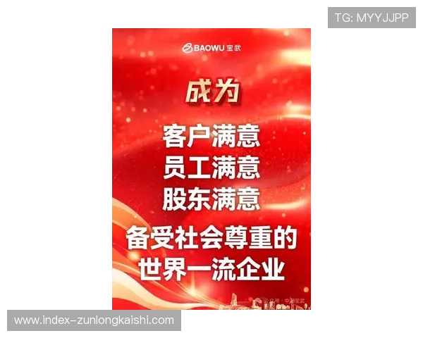 尊龙集团有限公司：企业文化建设促进团队凝聚力的有效措施