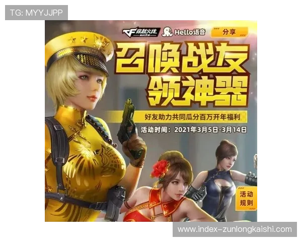 尊龙游戏城：丰富的优惠活动和奖励机制，助力玩家轻松赢取丰厚奖励